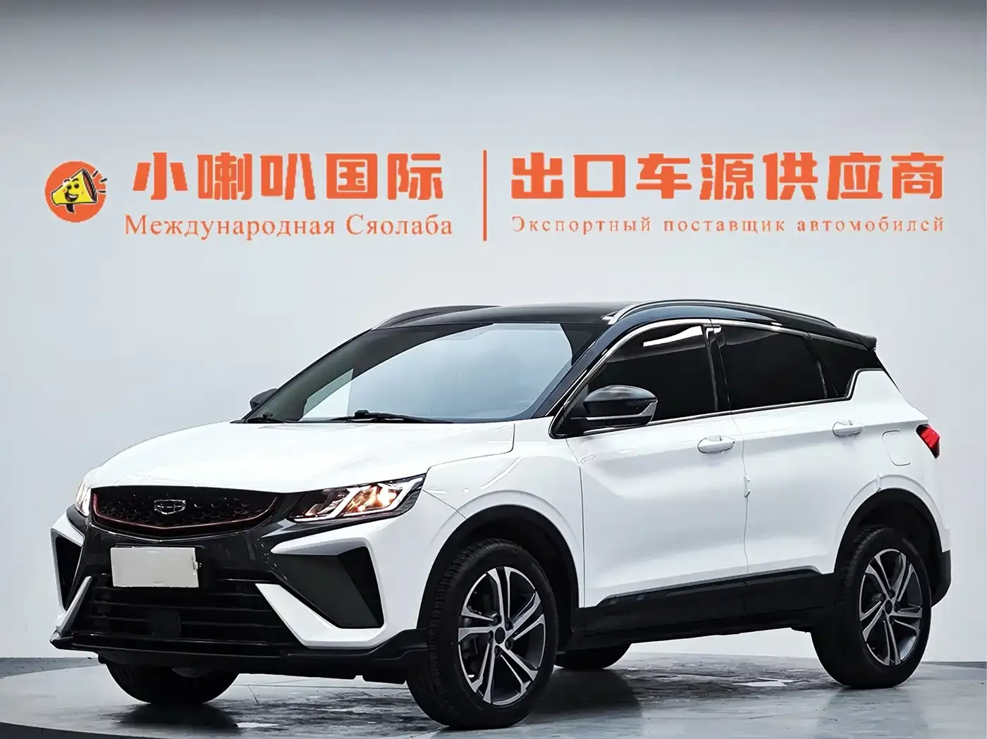 Geely Binyue 1.4T DCT Diamond Edition 2021