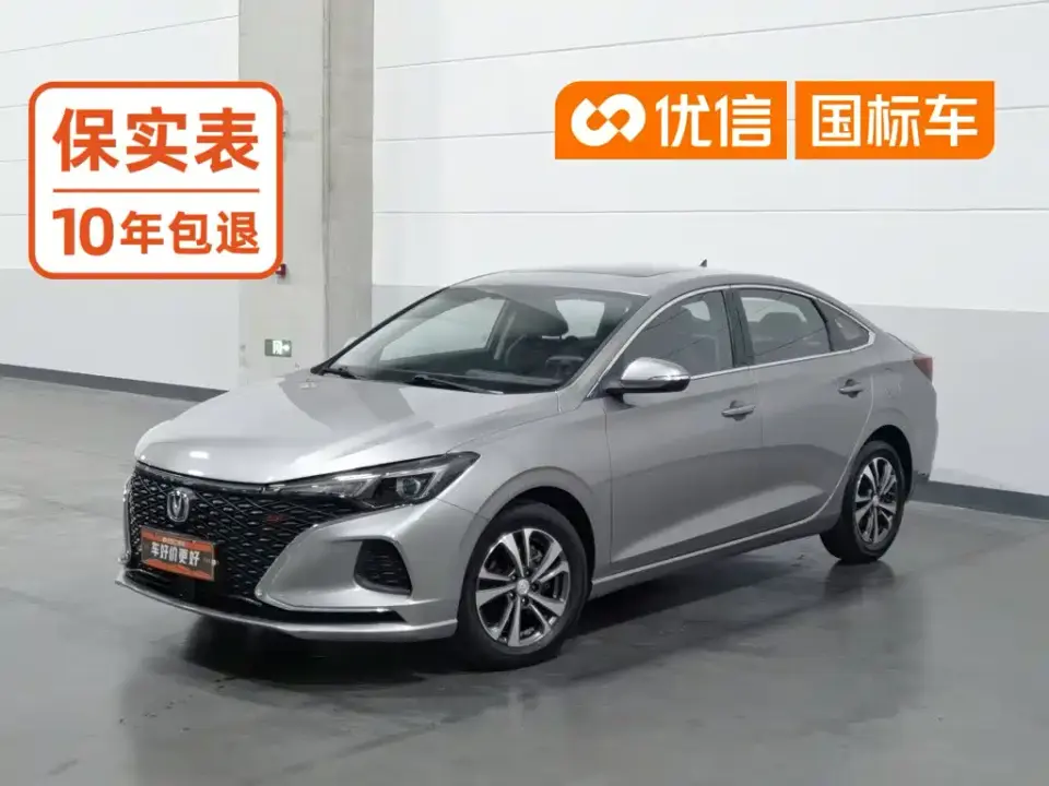Changan Eado PLUS Blue Whale NE 1.4T GDI DCT Premium 2020