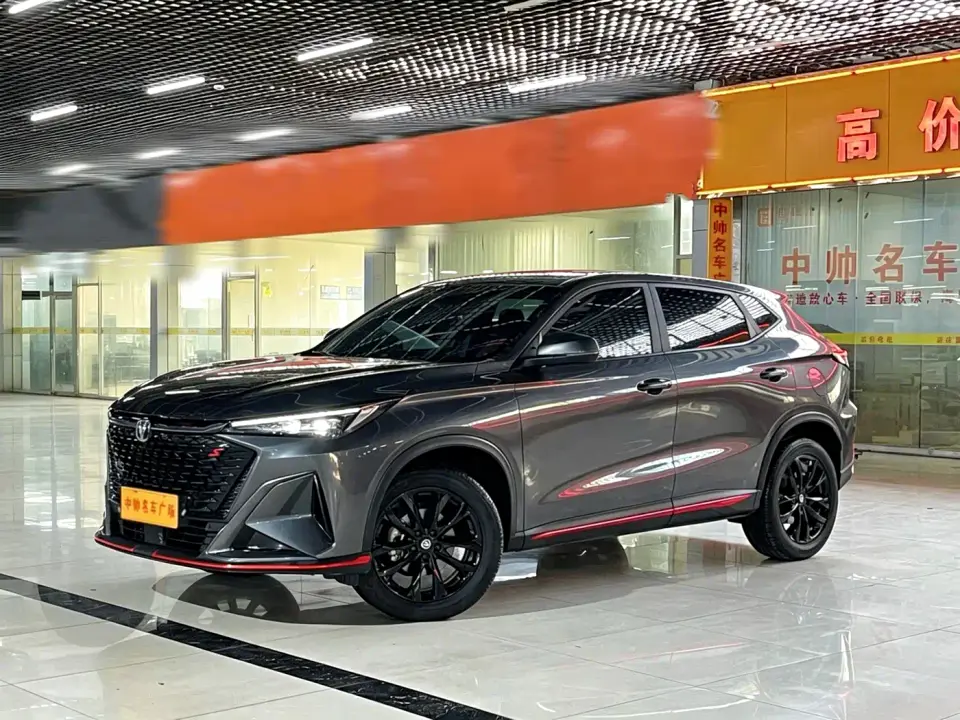Changan X5 PLUS 1.5T DCT Excellence 2025