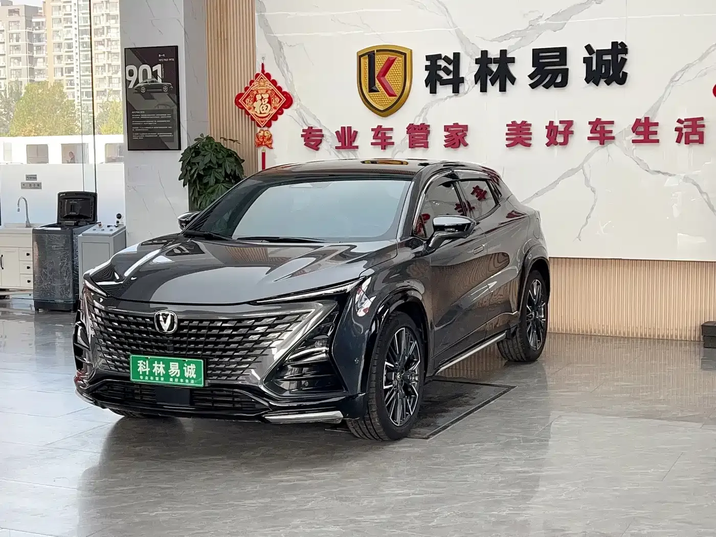 Changan UNI-T Second Generation 1.5T Flagship 2023