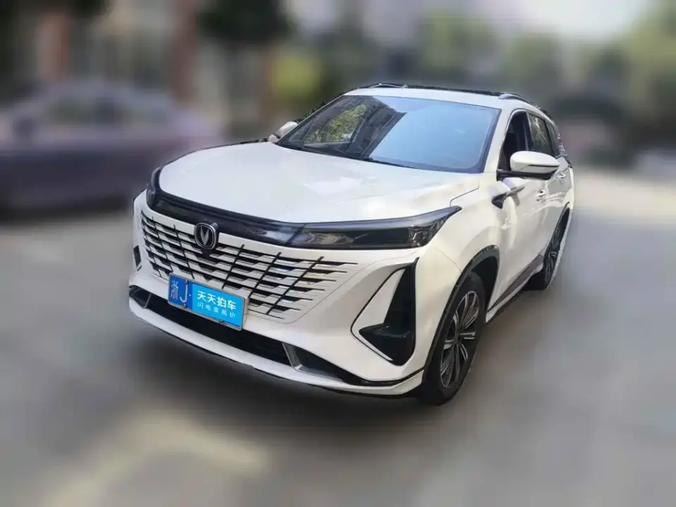 Changan CS75 PLUS 3rd Generation 1.5T Automatic Pilot Edition 2023