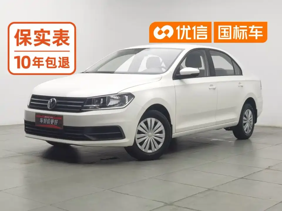 Volkswagen Santana 1.5L Manual Trend China VI 2020