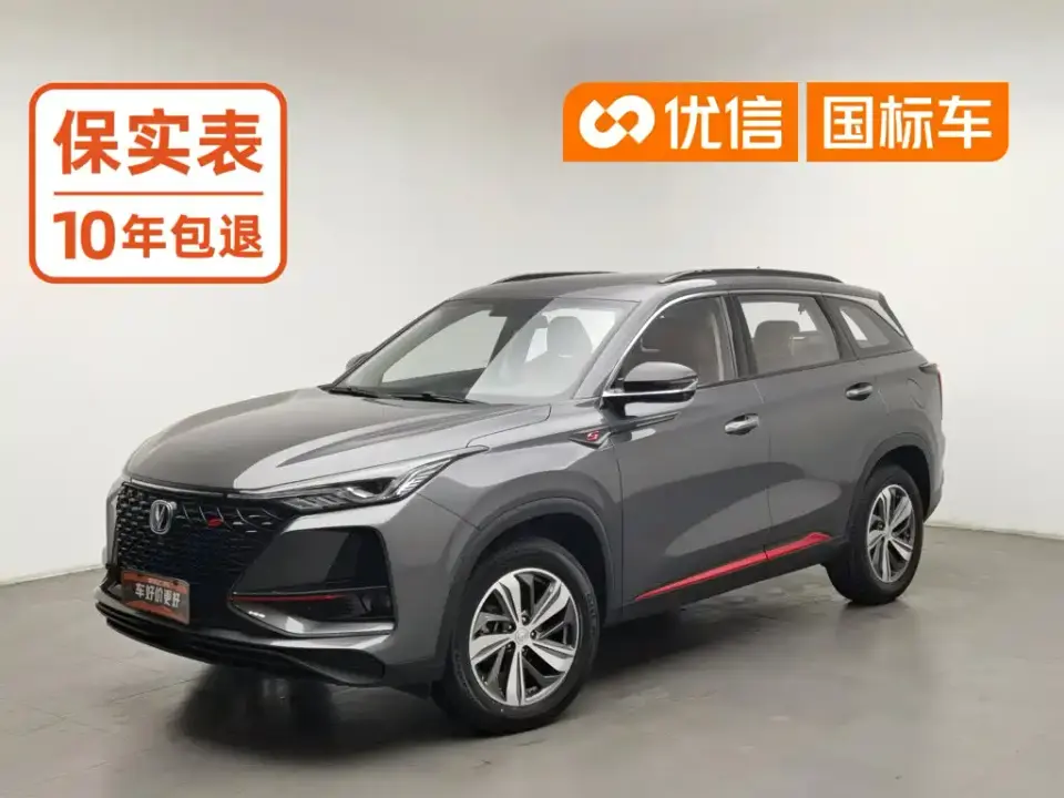Changan CS75 PLUS 1.5T Automatic Prestige 2020