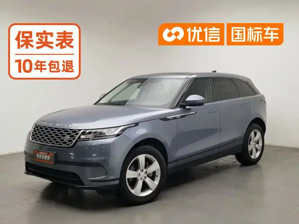 Land Rover Range Rover Velar 250PS 2019