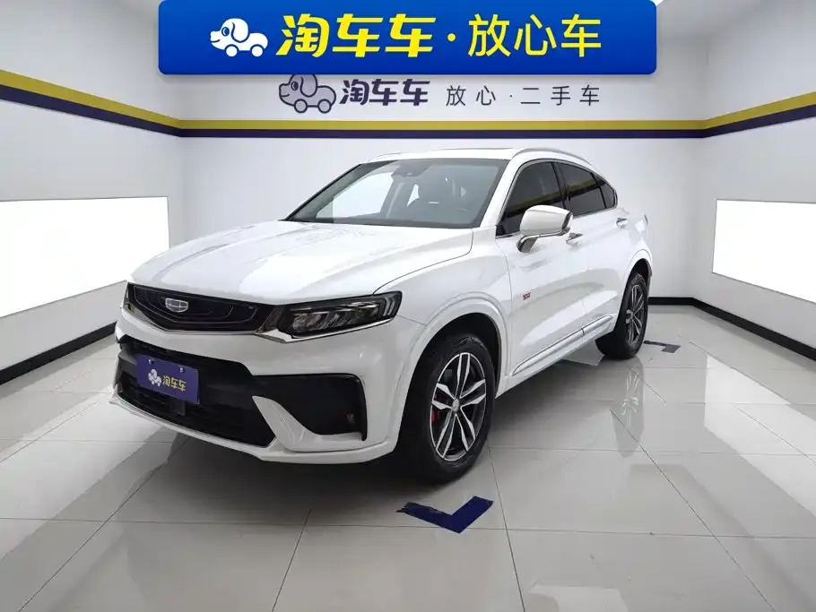 Geely Xingyue 350T Star Shiner 2020