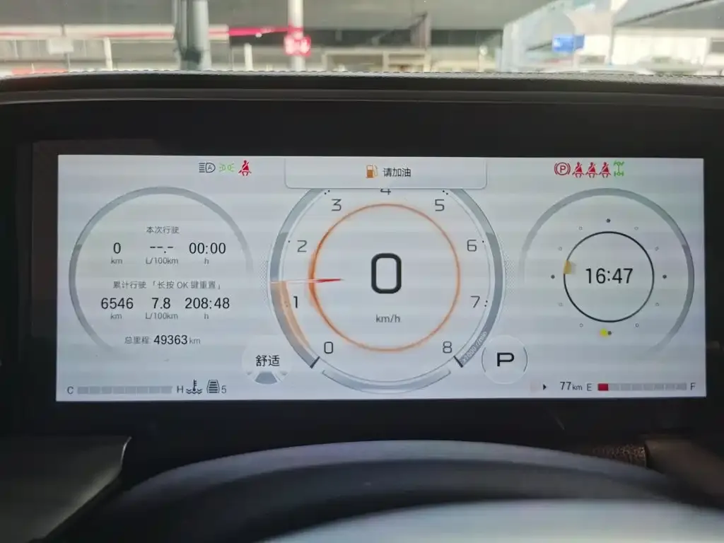 GAC Trumpchi GS8 Navigator Series 2.0TGDI 4WD Luxury Smart Connect Edition 2024 — фото 9