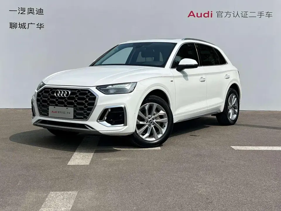 Audi Q5L 40T Luxury Dynamic 2022