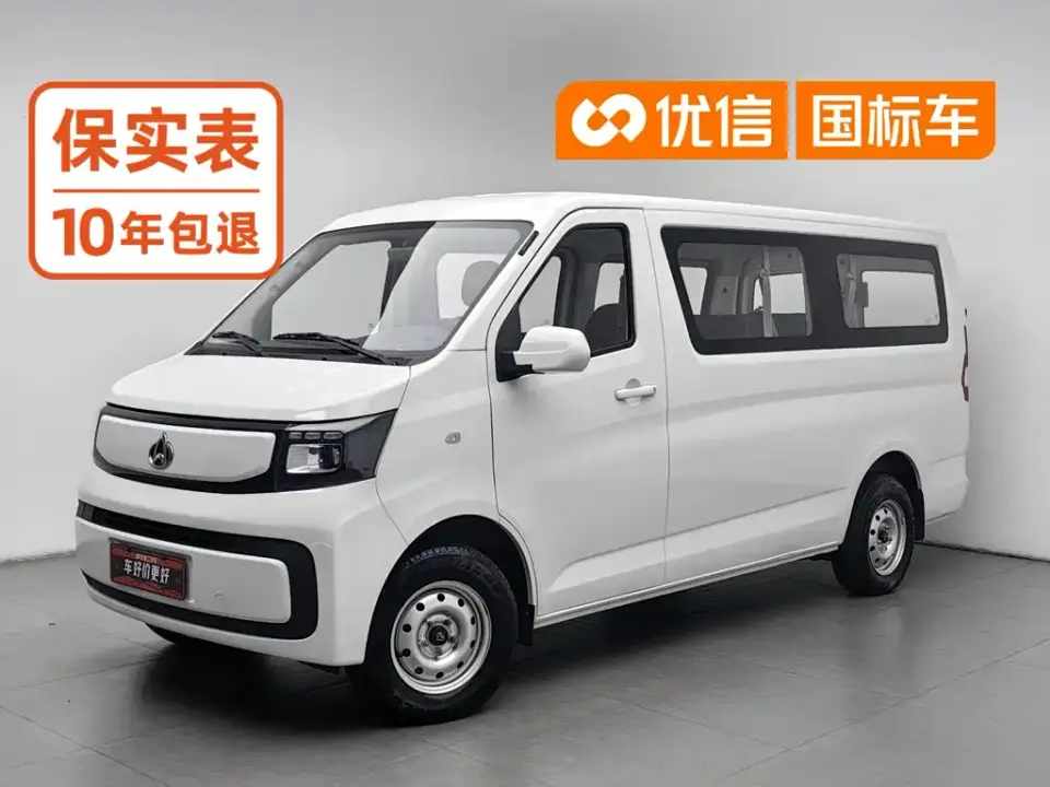 Changan Kaicheng Changan Ruixing EM80 2026