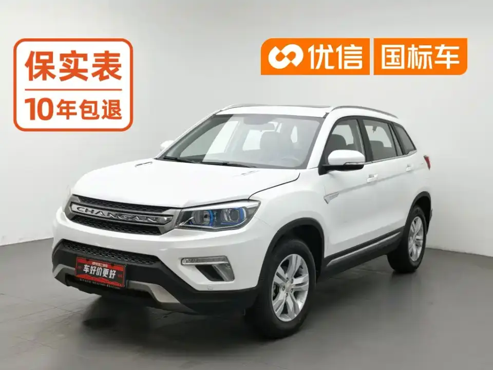 Changan CS75 Cool Edition 1.5T Automatic Fengyue 2019