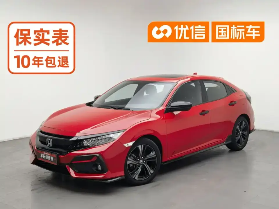 Honda Civic HATCHBACK 220TURBO CVT Trendy Cool 2020