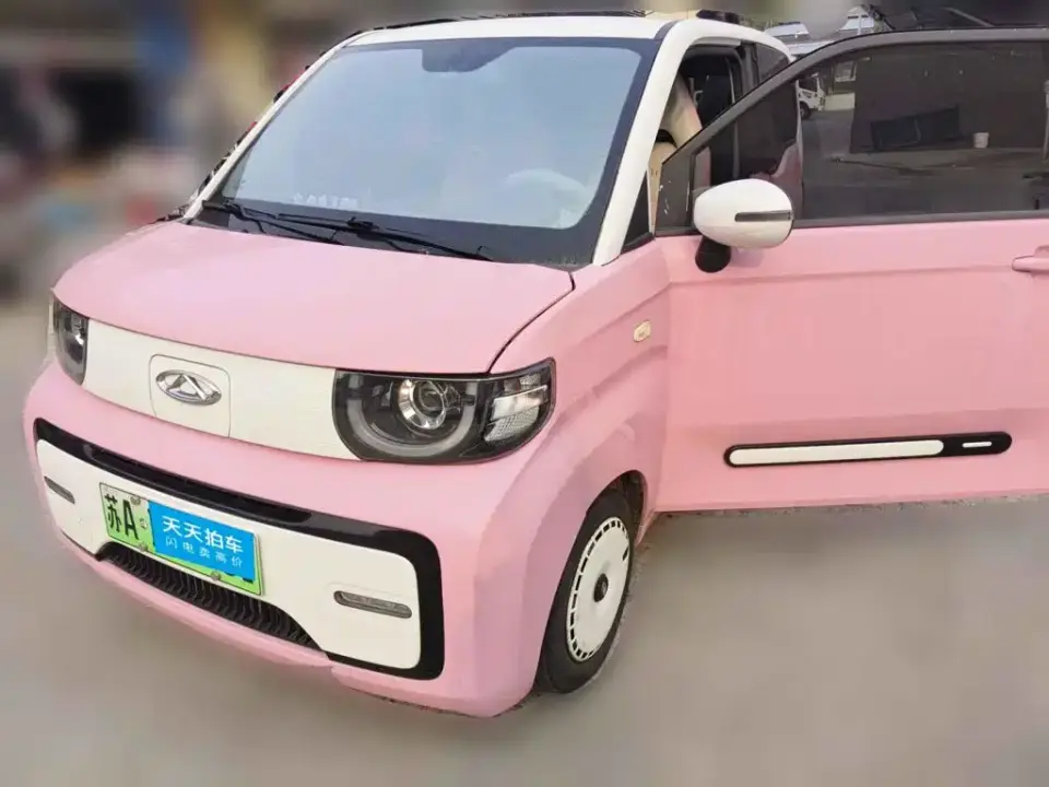 QQ New Energy QQ Ice Cream Peach Joy Sweet Peach Edition 2022