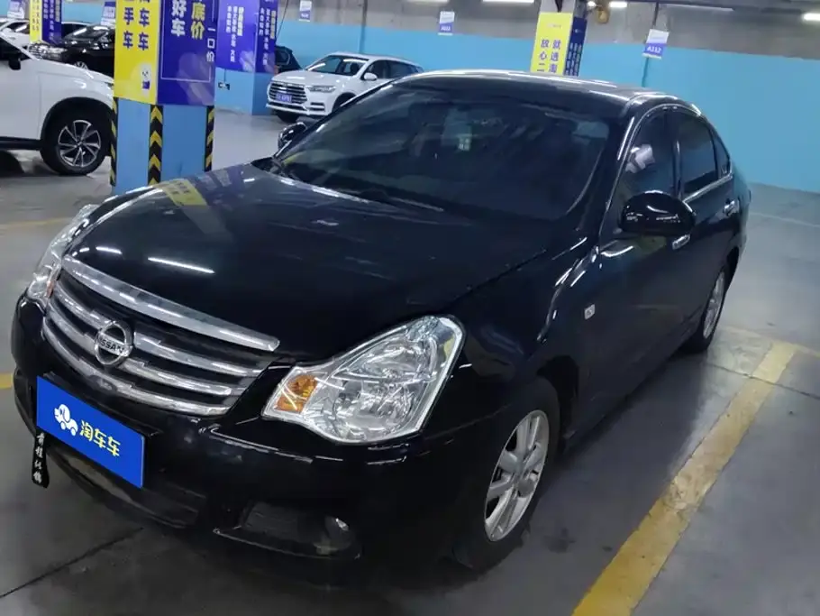 Nissan Sylphy Classic 1.6XE+ CVT Smart Connection Leading Edition 2019