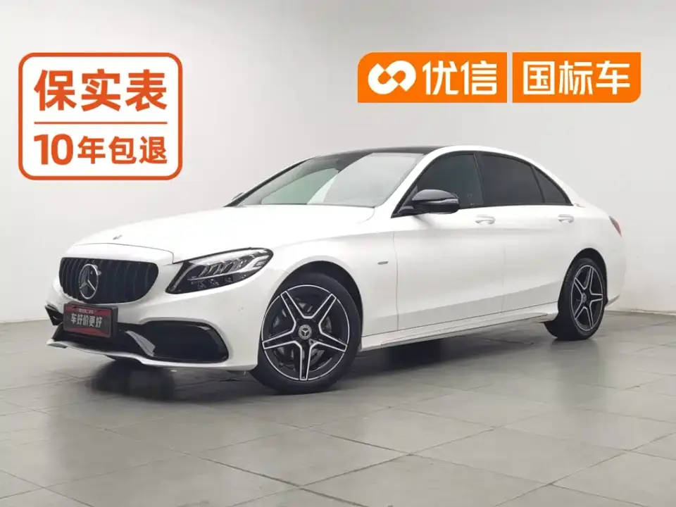 Mercedes-Benz C-Class C 260 L Sport Starry Exclusive Edition 2022