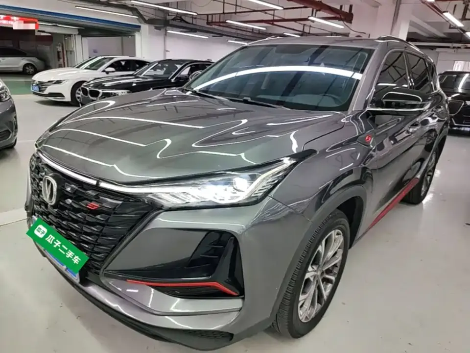 Changan CS75 PLUS 2.0T Automatic Navigation 2022
