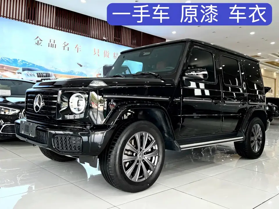 Mercedes-Benz G-Class G 500 2025