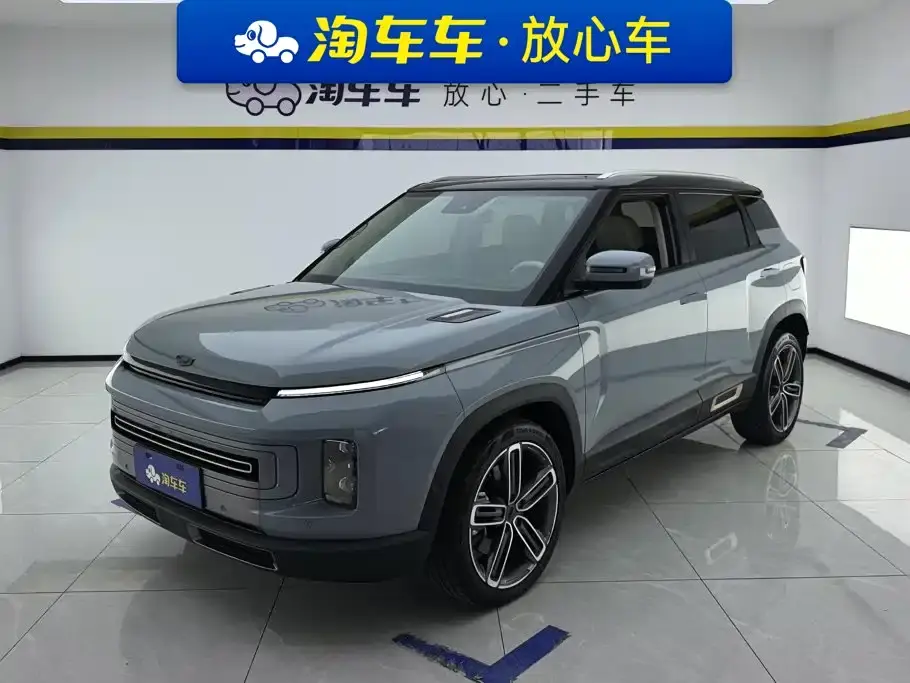 Geely ICON 300T Galaxy Limited Edition 2020