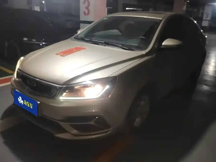 Geely Emgrand 1.5L CVT Luxury 2020