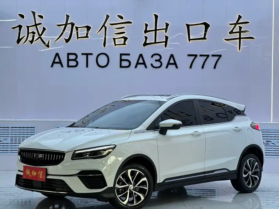 Geely Emgrand S 1.4T CVT Crossover Player 2022