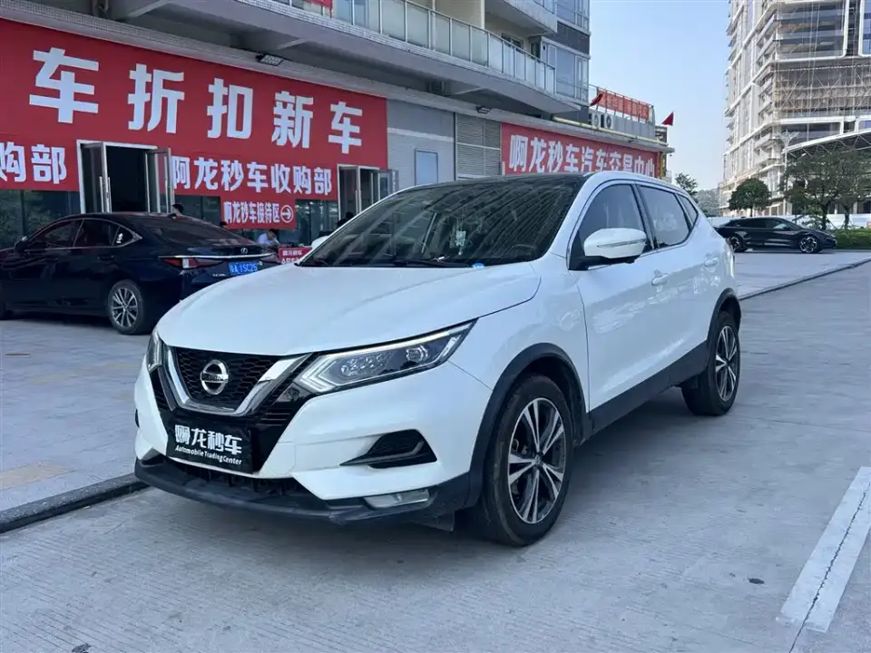 Nissan Qashqai 2.0L CVT Luxury Edition 2020
