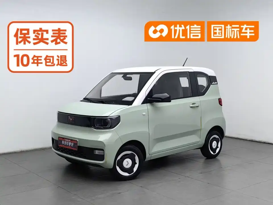 Wuling Motors Hongguang MINIEV Macaron Fashion Edition LFP 2022