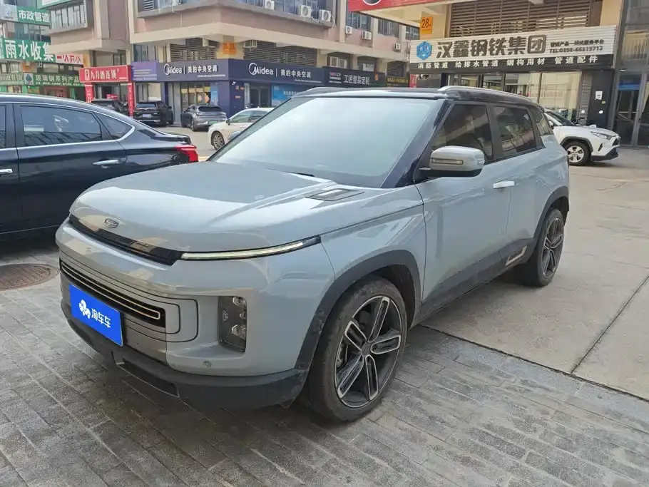 Geely ICON 300T Galaxy Limited Edition 2020