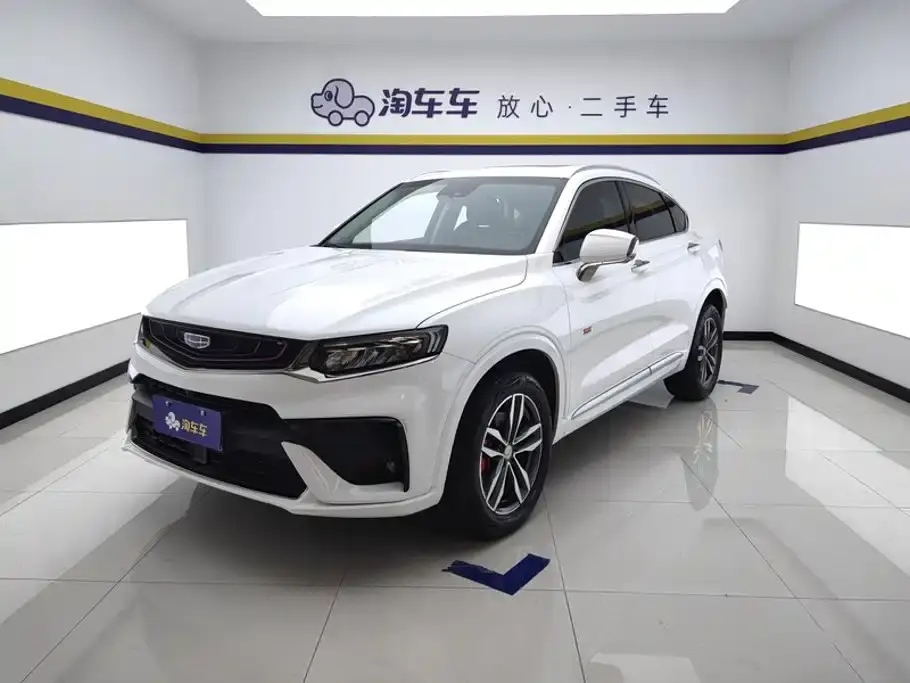Geely Xingyue 350T Star Shiner 2020