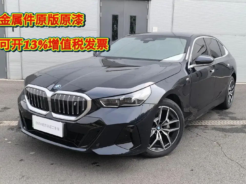 BMW i5 eDrive 35L M Sport Package 2026
