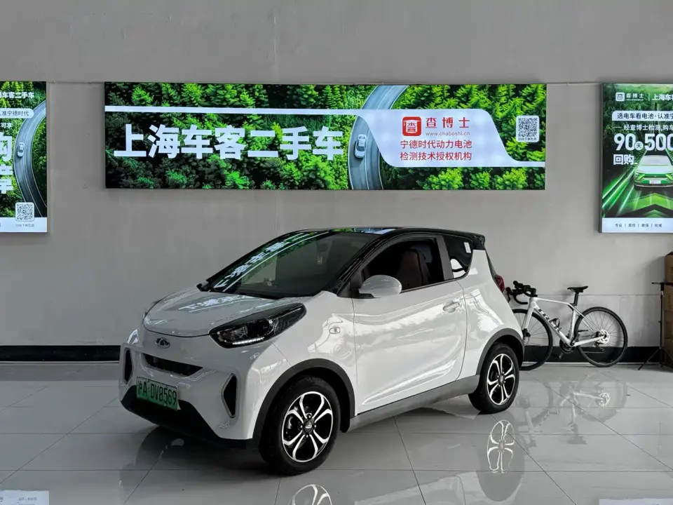 QQ New Energy Little Ant 150K Ant Fans Edition Ant Cool LFP 2021