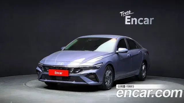 Hyundai AVANTE 1.6 Modern 2023
