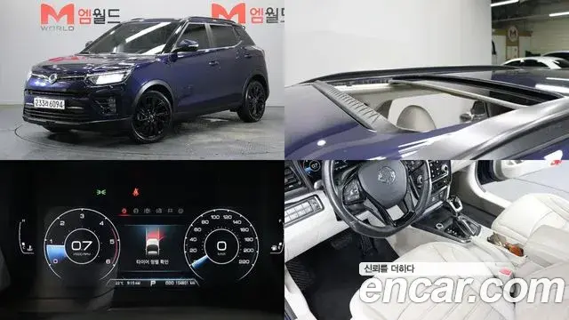 SsangYong TIBOLI Diesel 1.6 2WD V5 2020