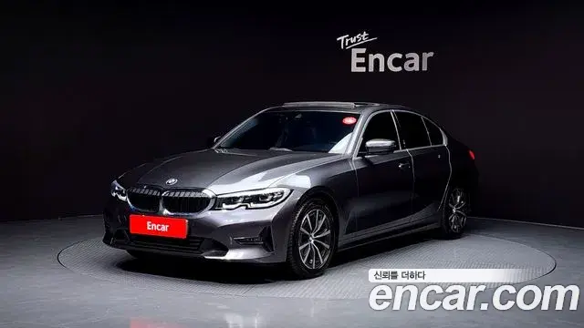 BMW 3-Series 320i 2022