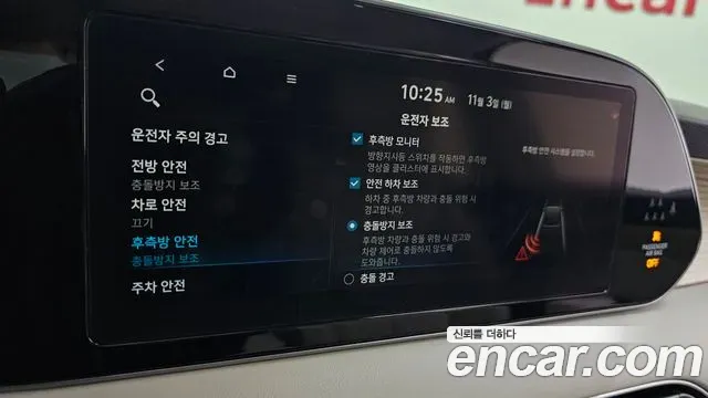 Hyundai Palisade Diesel 2.2 2WD Prestige 2020 — фото 17