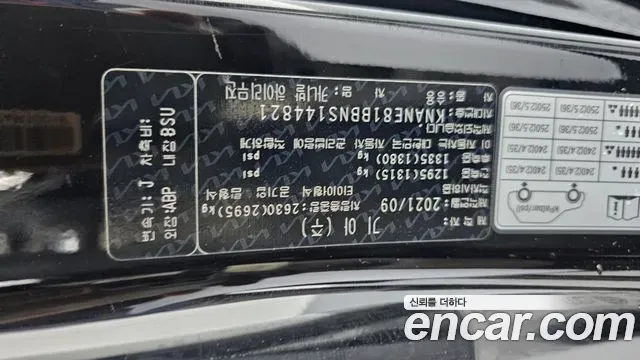 Kia Carnival Diesel 7-Seater Hi-Limousine Signature 2021 — фото 20
