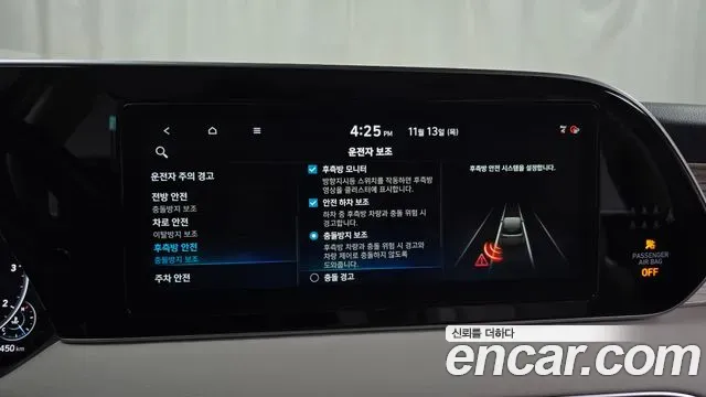 Hyundai Palisade Diesel 2.2 2WD Prestige 2021 — фото 16
