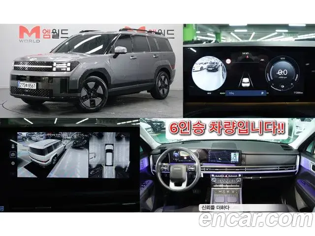 Hyundai Santa Fe HEV 1.6 2WD Calligraphy 2023