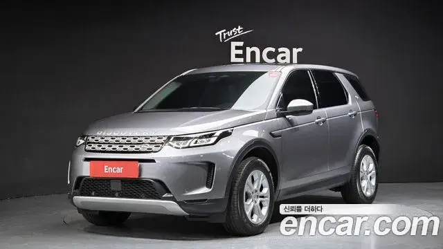 Land Rover Discovery Sport P250 S 2022
