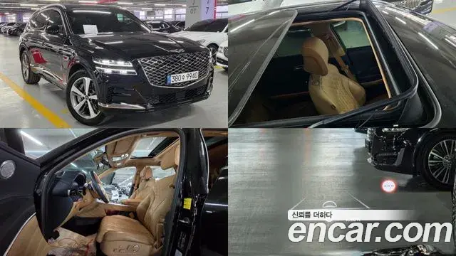 Genesis GV80 2.5T Gasoline AWD 2022