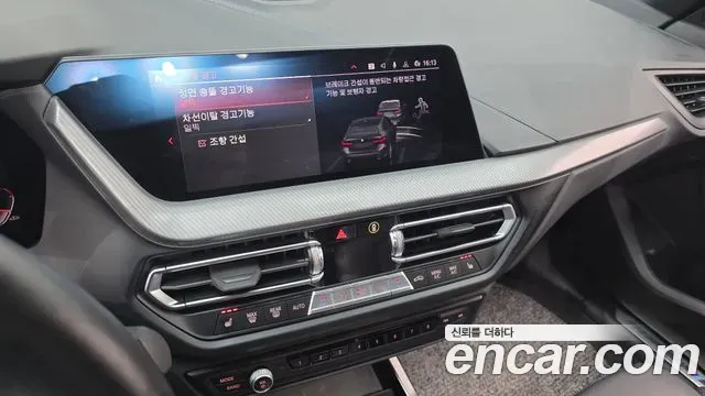 BMW 1-Series 120i M Sports 2023 — фото 14