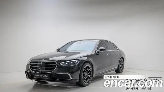 Mercedes-Benz S-Class S580L 4MATIC 2022