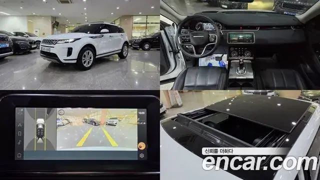 Land Rover Range Rover Evoque P250 S 2023