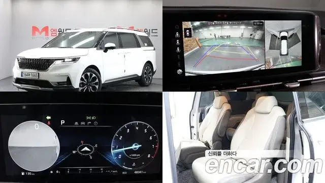 Kia Carnival Gasoline 9-Seater Signature 2023