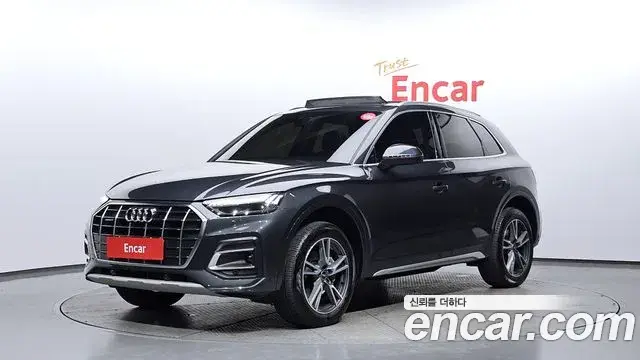 Audi Q5 45 TFSI Quattro 2022