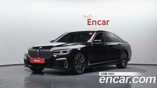 BMW 7-Series 745Le iPerformance M Sport 2020