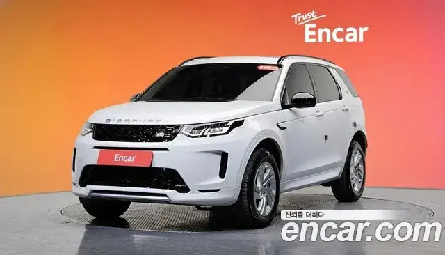 Land Rover Discovery Sport P250 S 2024