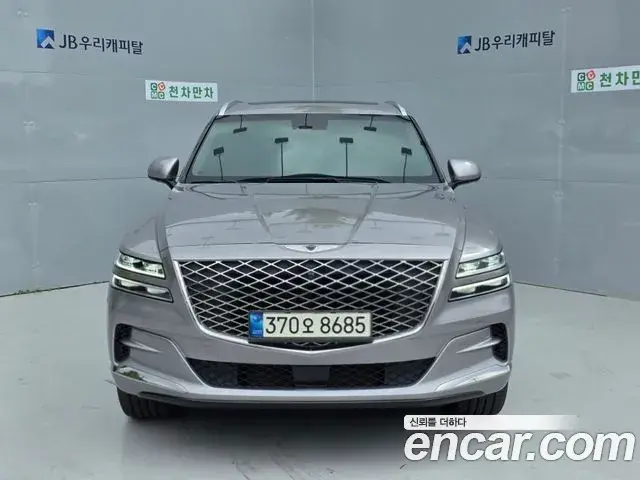 Genesis GV80 2.5T Gasoline 2WD 2022
