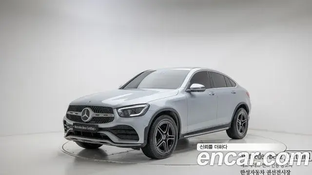 Mercedes-Benz GLC-Class GCL300 4MATIC Coupe 2023