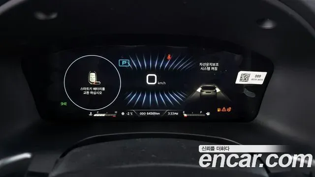 SsangYong Rexton Diesel 2.2 4WD Prestige 2021 — фото 8