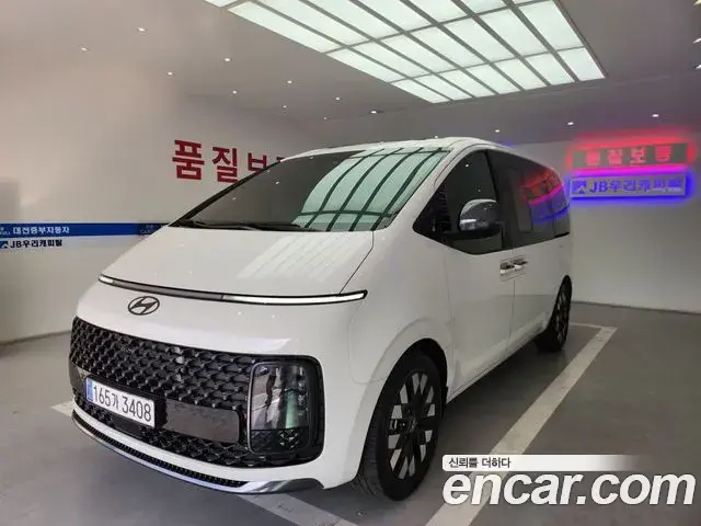 Hyundai Staria 4WD Lounge 9-Seater Inspiration 2025