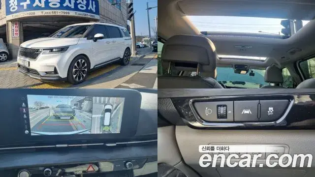 Kia Carnival Diesel 7-Seater Signature 2021
