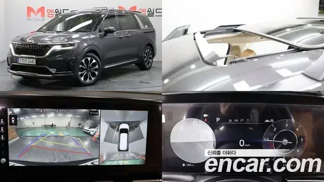 Kia Carnival Diesel 7-Seater Outdoor Noblesse 2021